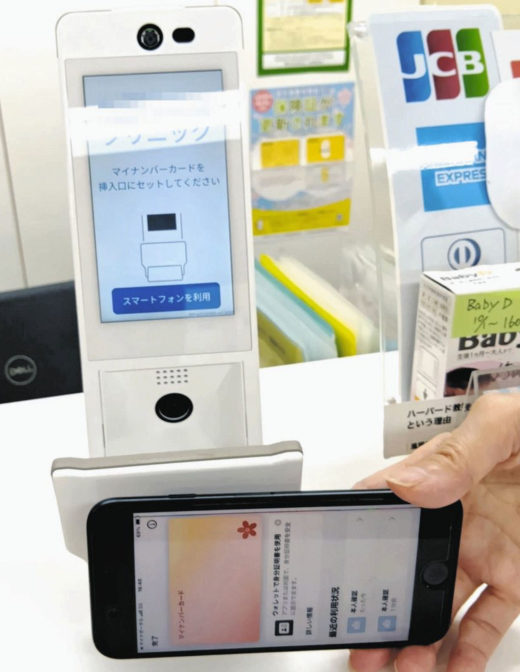 日経新聞より 〈Hi-CARA〉